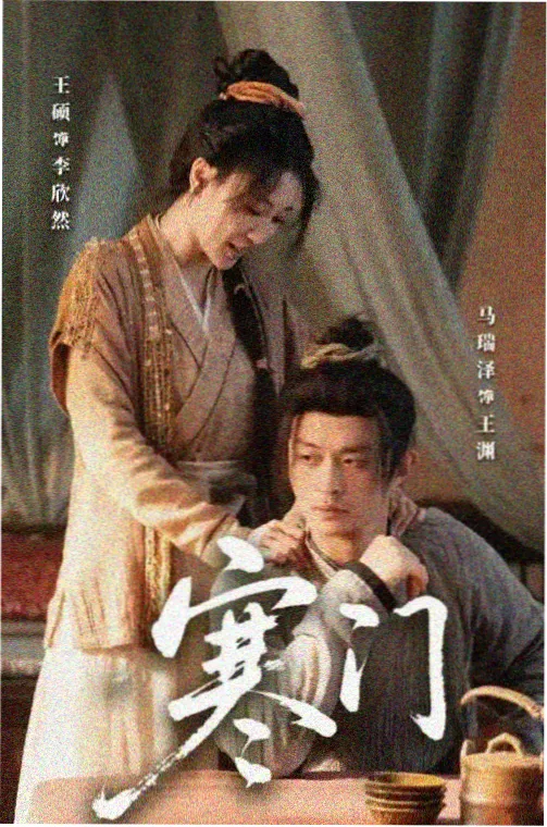 fate剧场版 天之杯 春之歌 终章海报