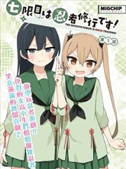 fate剧场版 终局特异点 冠位时间神殿所罗门